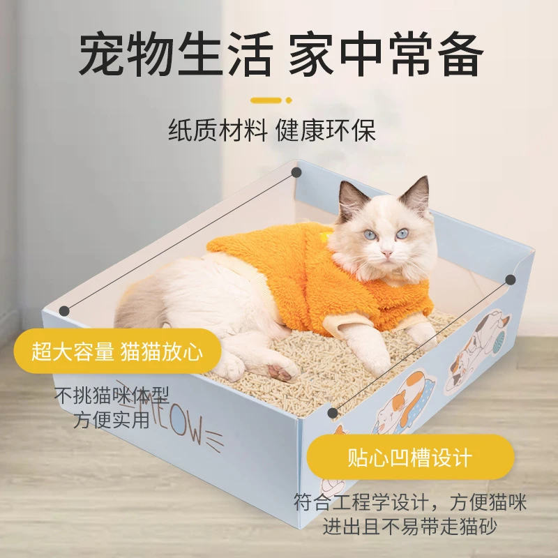 猫猫厕所出游旅行可折叠大容量猫砂盆加厚家用猫用品一次性猫砂盆