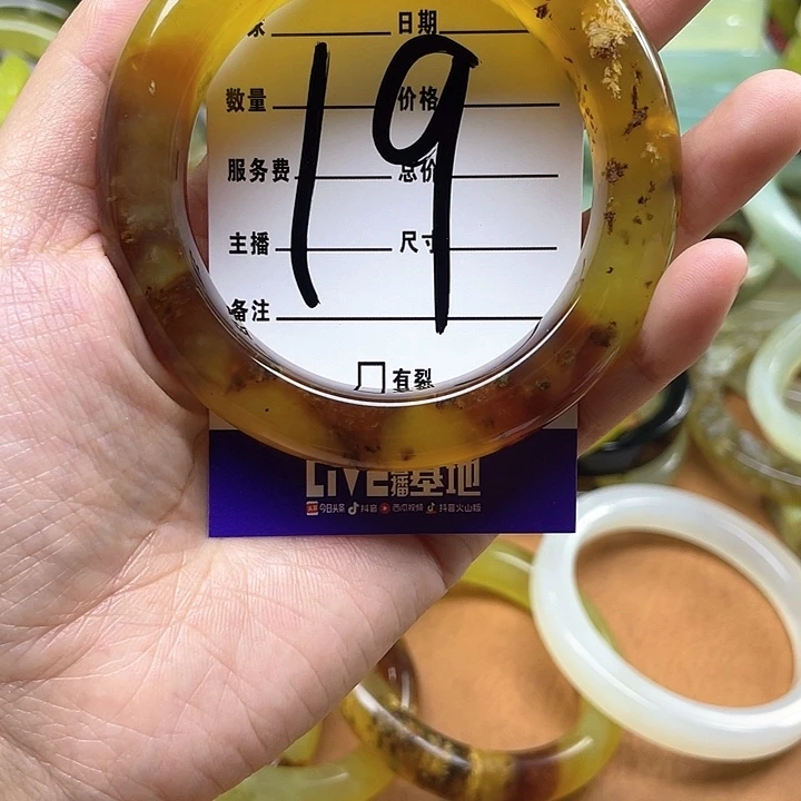 蛇纹石玉手镯合金天**空