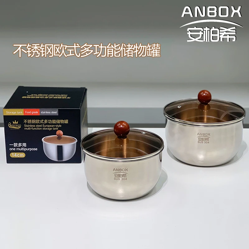 【明月专属】ANBOX-304不锈钢储物罐奶盅防烫辅食创意蒸蛋碗