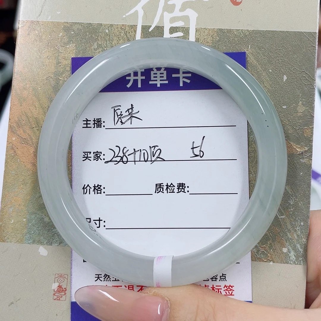 石英质玉未镶嵌手镯