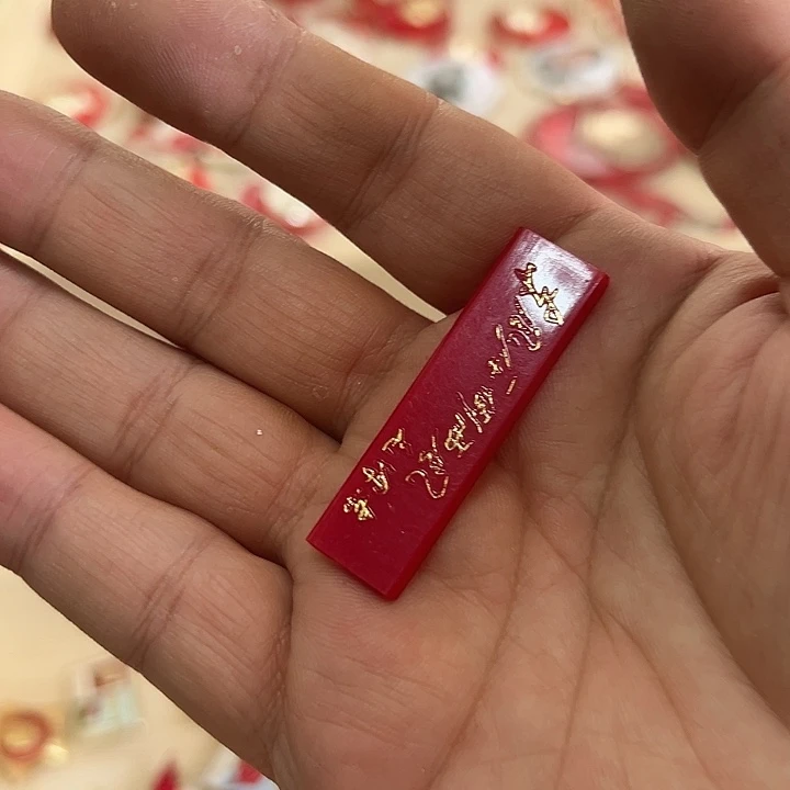 上***遥其他普通金属啊啊啊啊啊