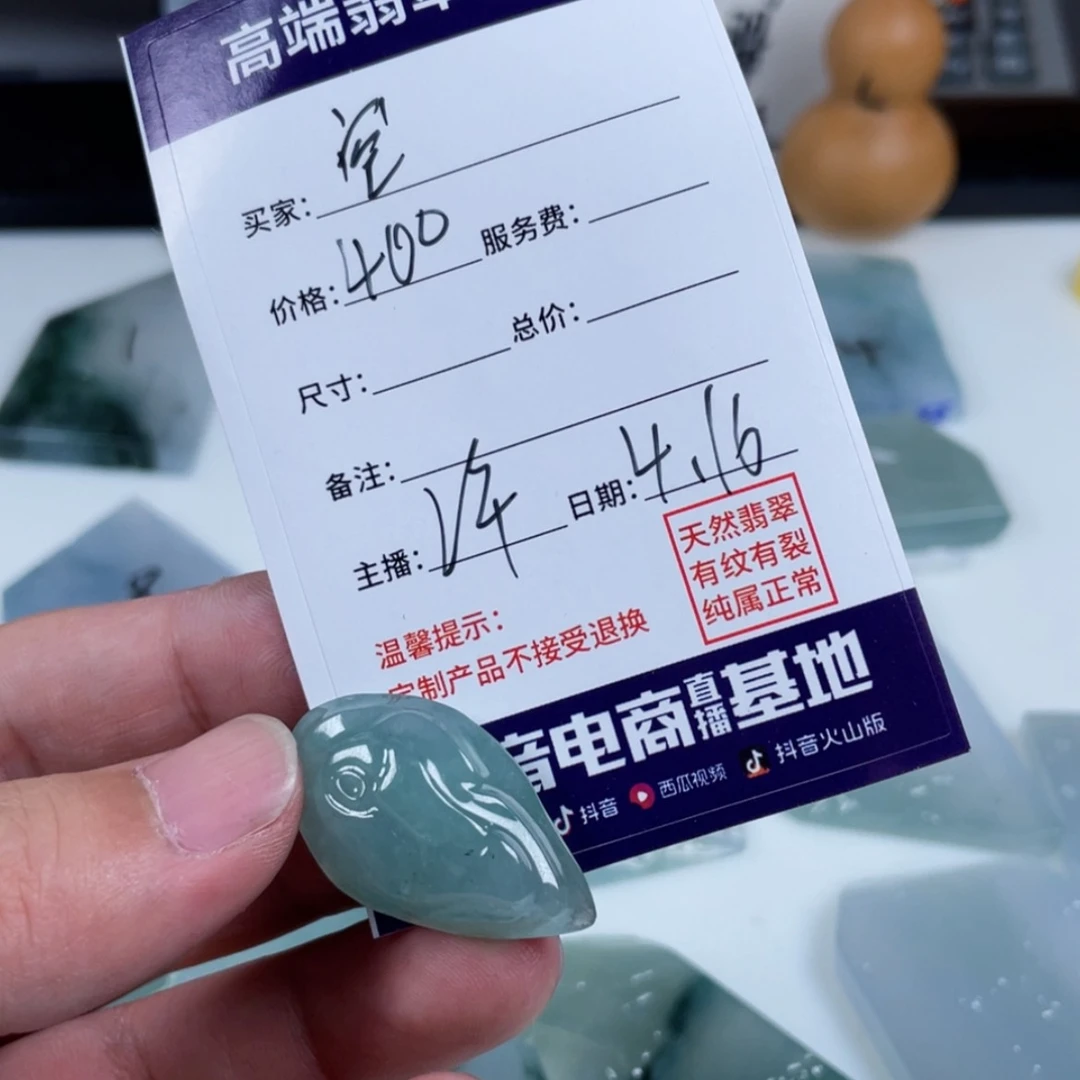 【闪购商品】定制翡翠未镶嵌空*零