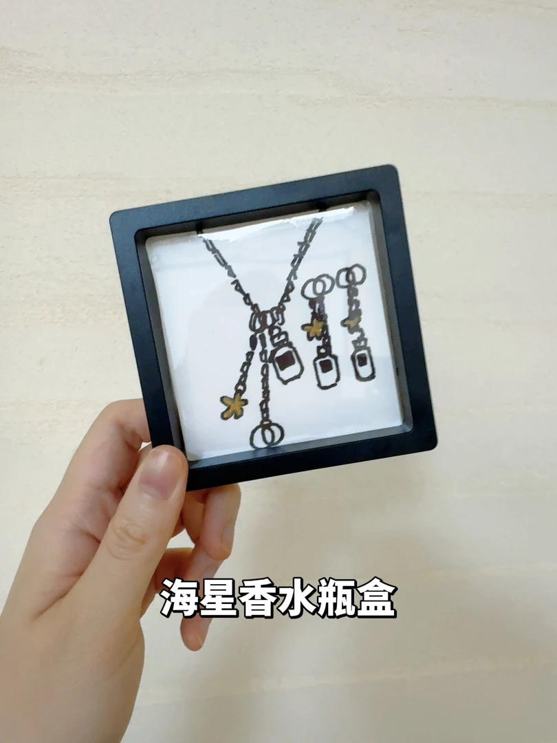 铜合金项链 【香水瓶海星C16】小香风气质轻奢高版本精工项链