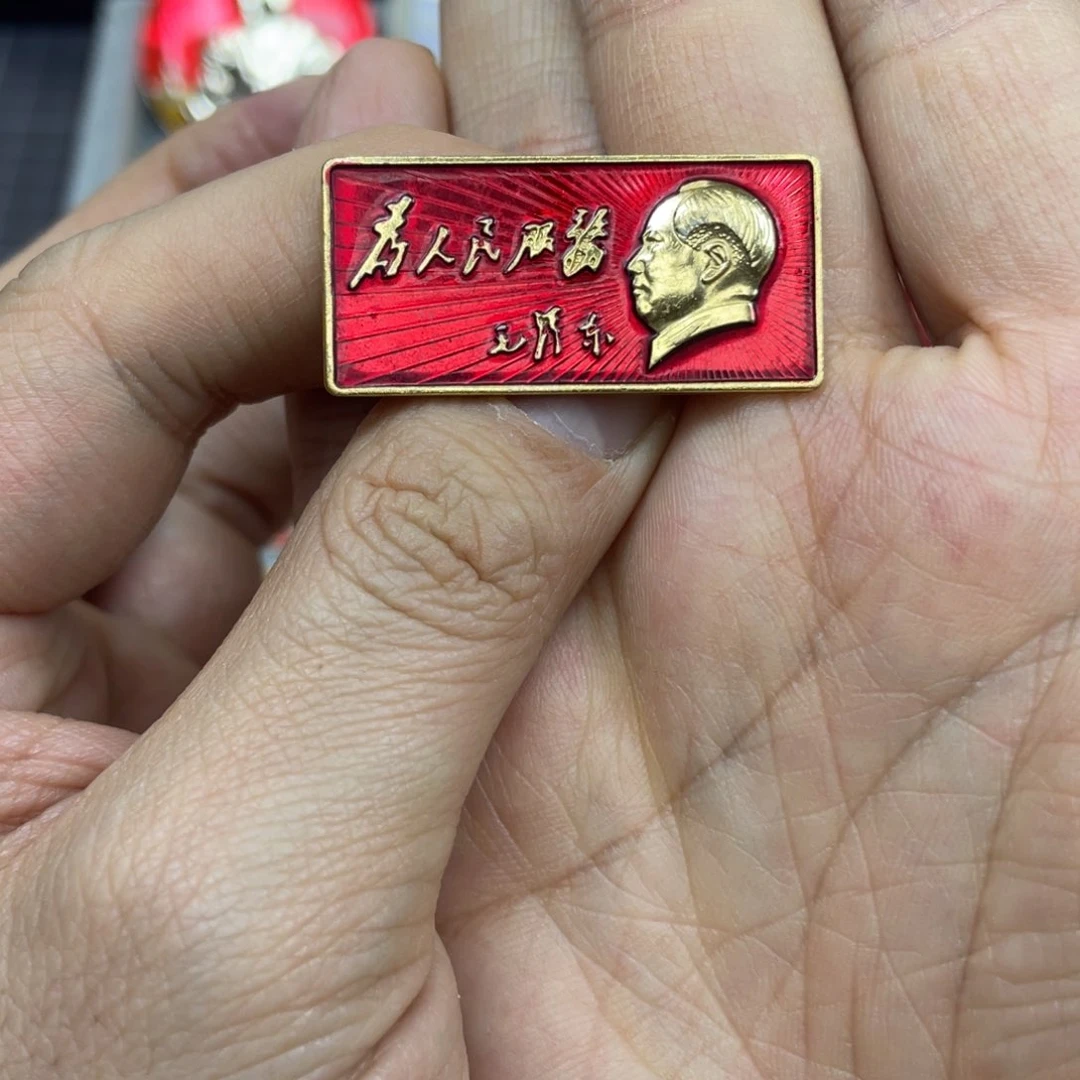 铝红色收藏精品小章