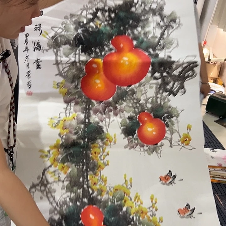 尚谷里商贸 画心一张