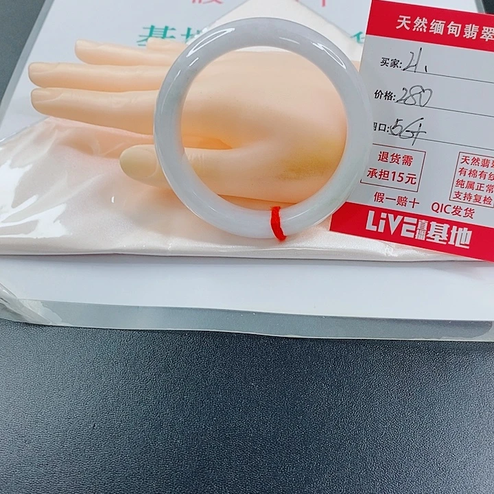 未镶嵌手镯翡翠天然21