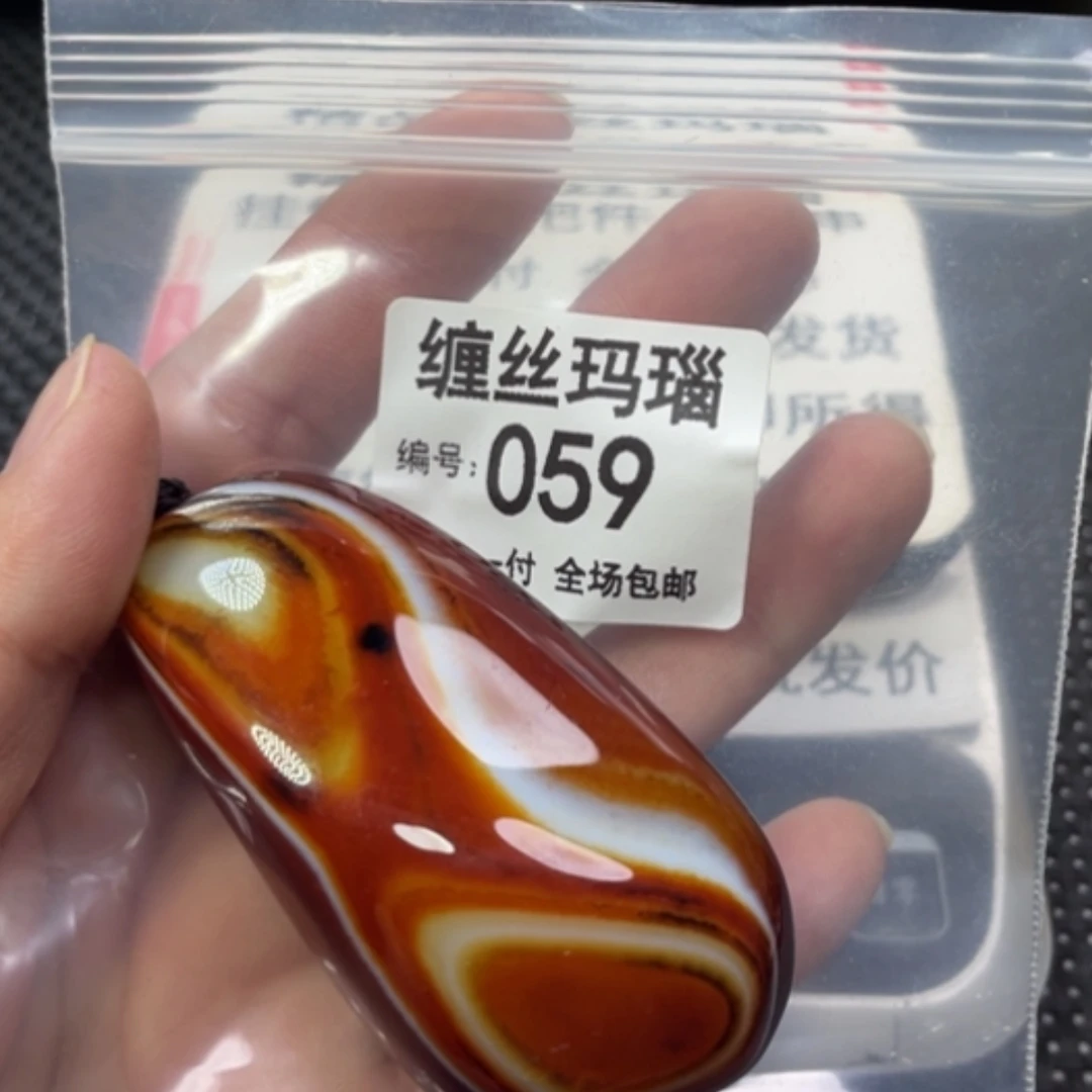 【闪购商品】未镶嵌颈饰玛瑙/玉髓