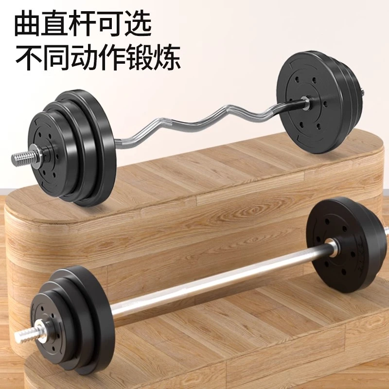 森克斯杠铃套装直杆杠铃男士健身家用深蹲举重卧推健身器材女专用