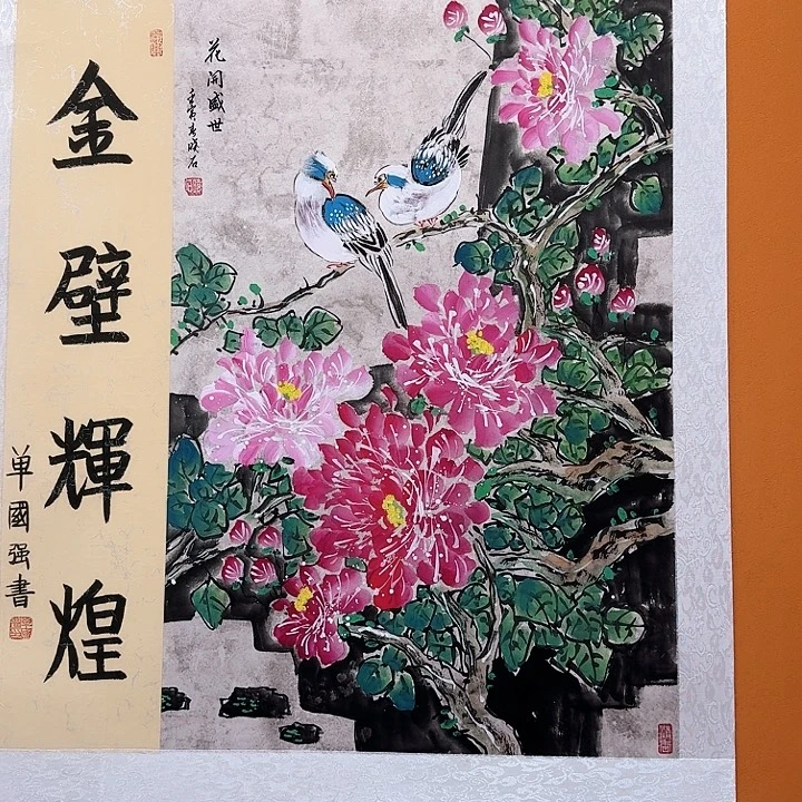 国画书法作品多次参加全国性美术