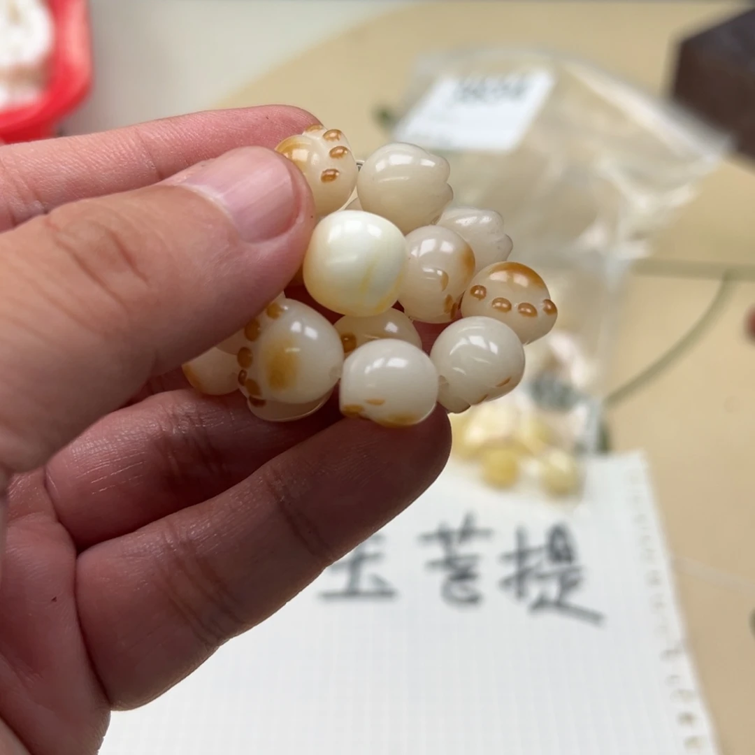 吊坠白玉菩提黄色3834