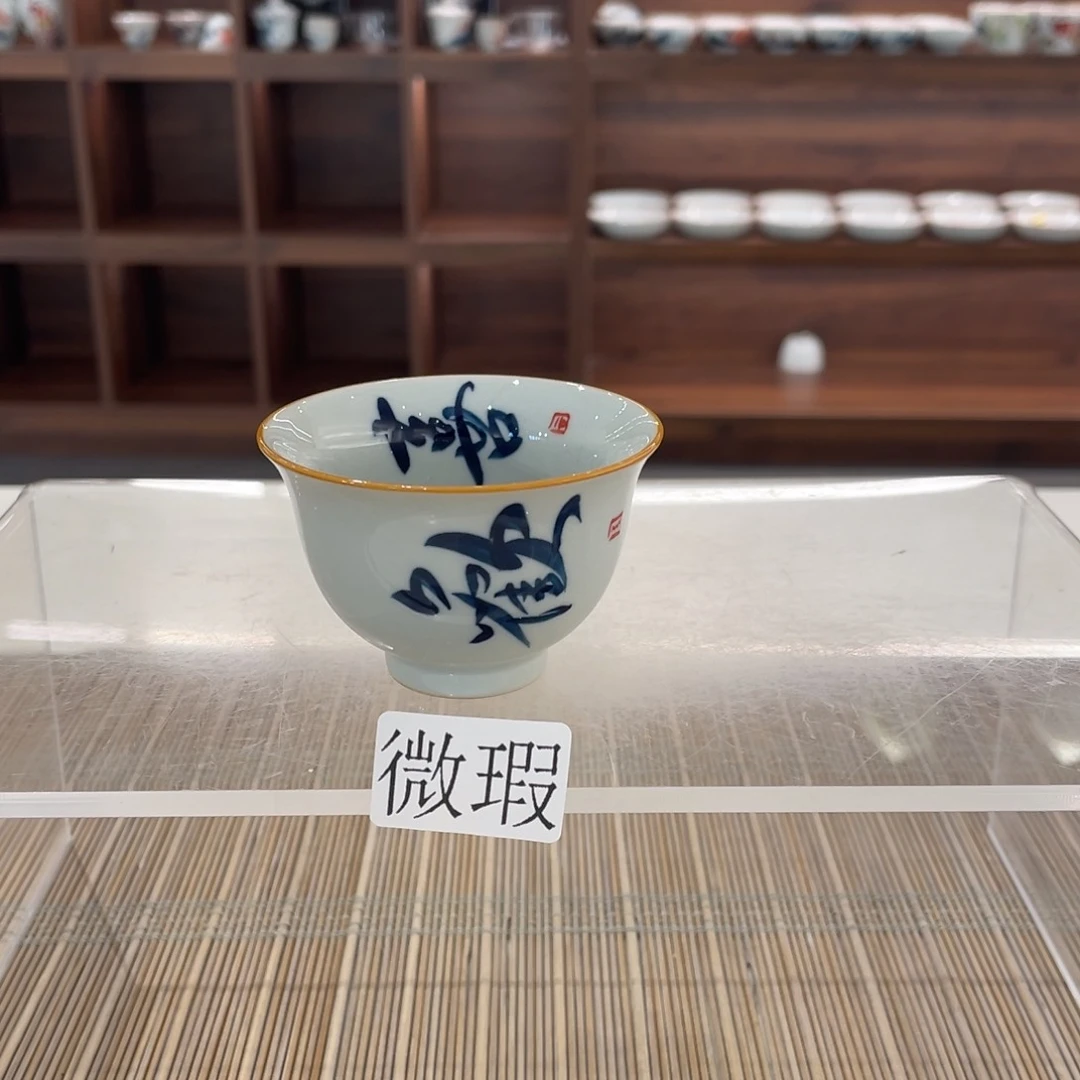 釉下手绘茶具微瑕