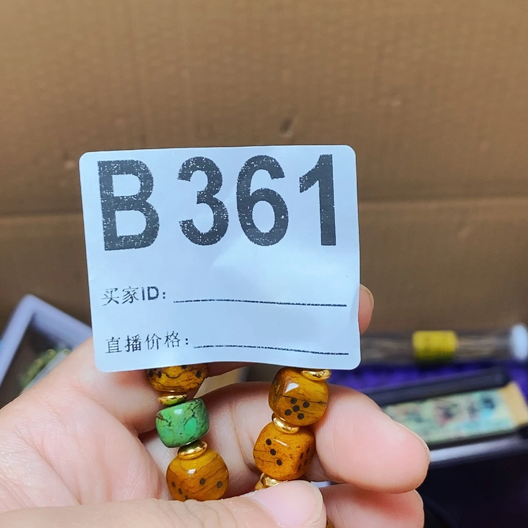 灯***处瓷片36100000000000