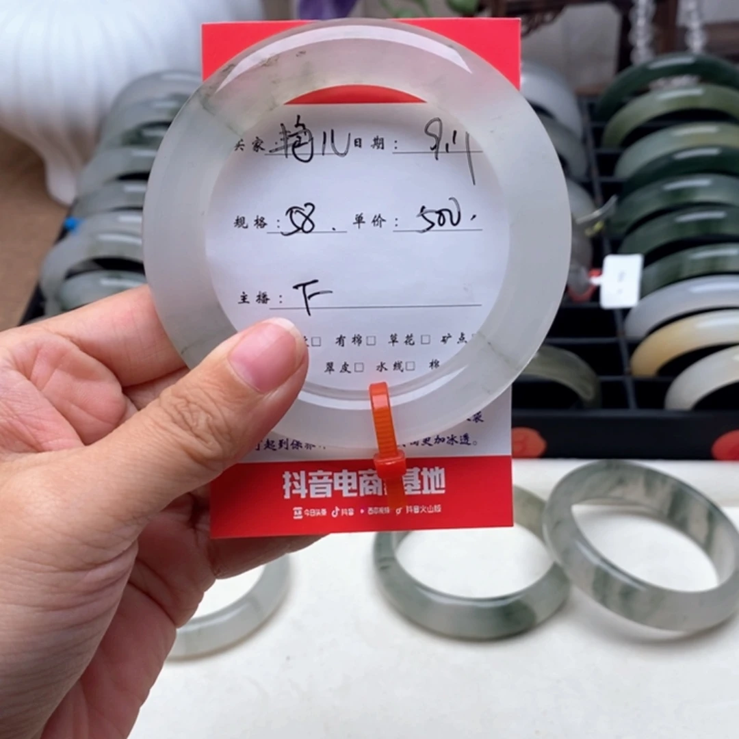 未镶嵌手镯石英质玉