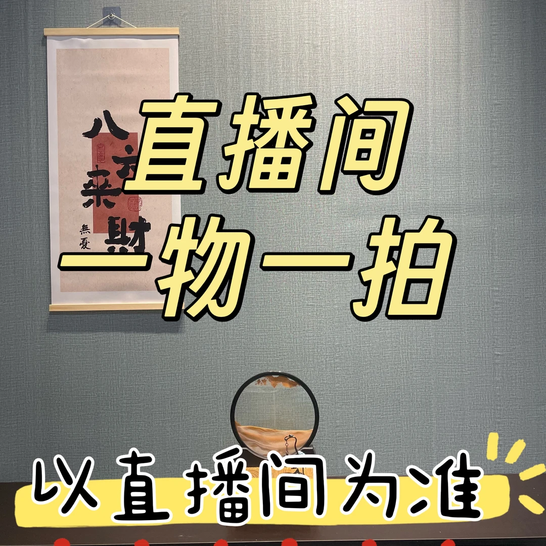 直播间一物一拍龙鳞小天使老桩室内绿植高端好养易活龙鳞春羽