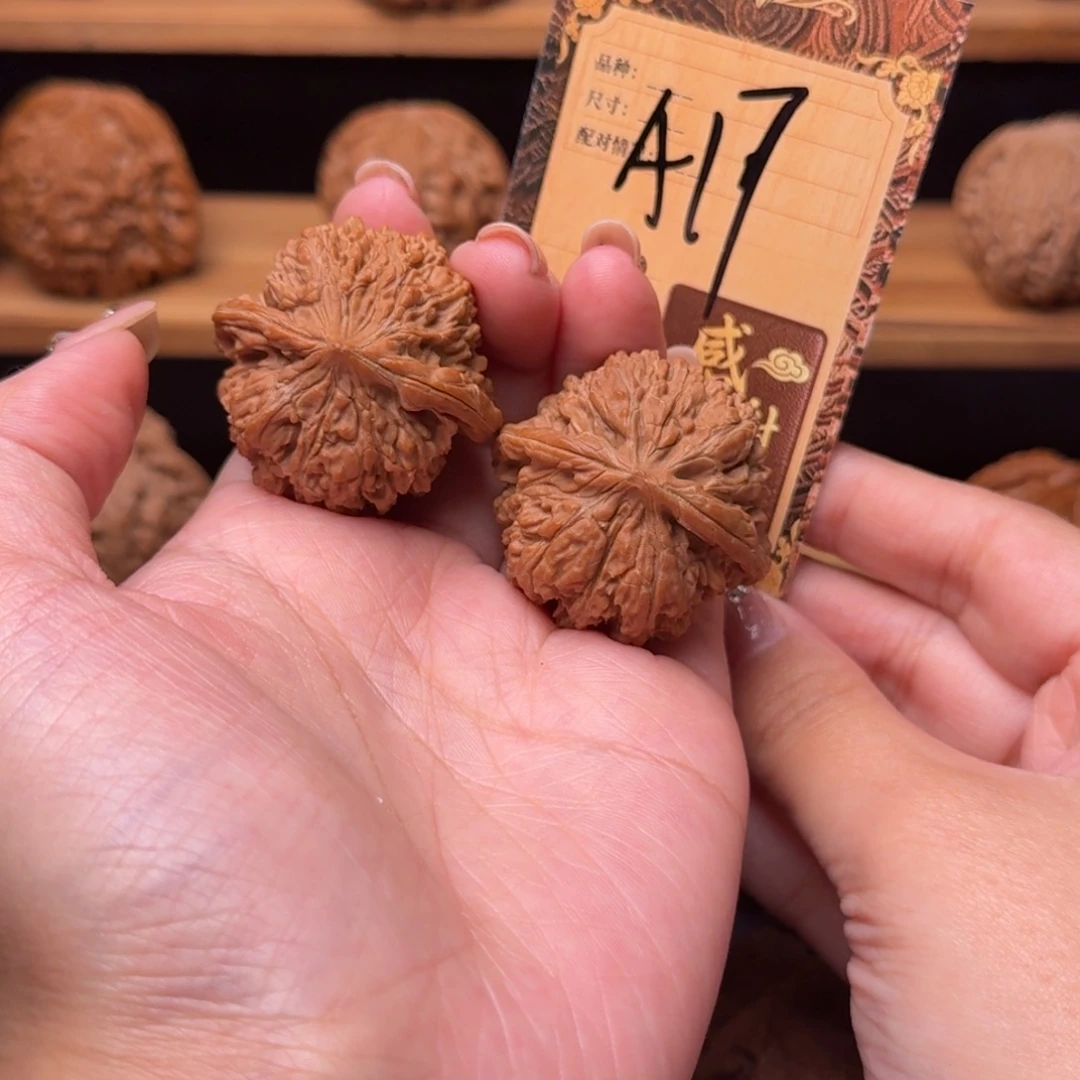 核桃a17。  137。3.7