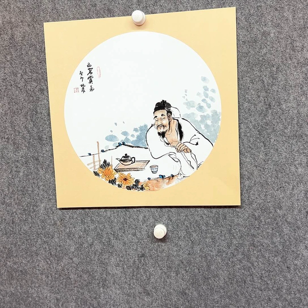 书法品茗赏菊作品