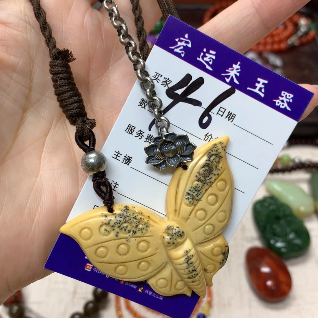蛇纹石玉合金颈饰