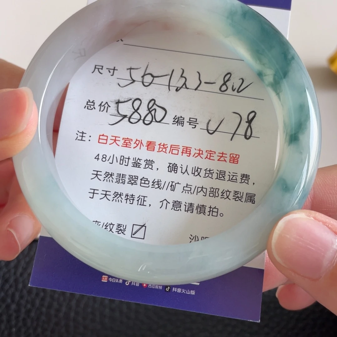 翡翠未镶嵌手镯翡翠手镯