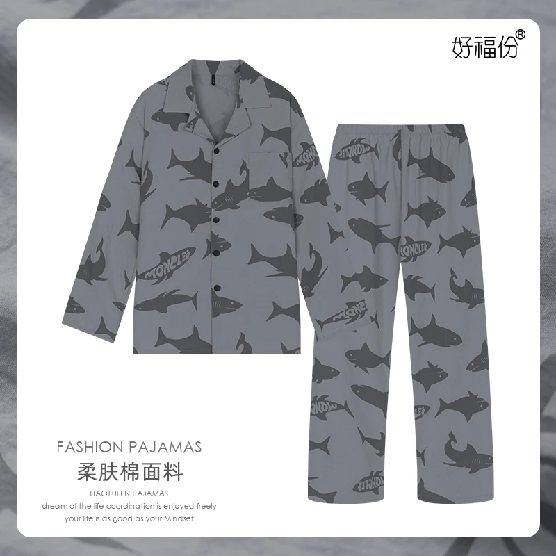 春秋季男士柔肤棉长袖睡衣可外穿家居服-25381
