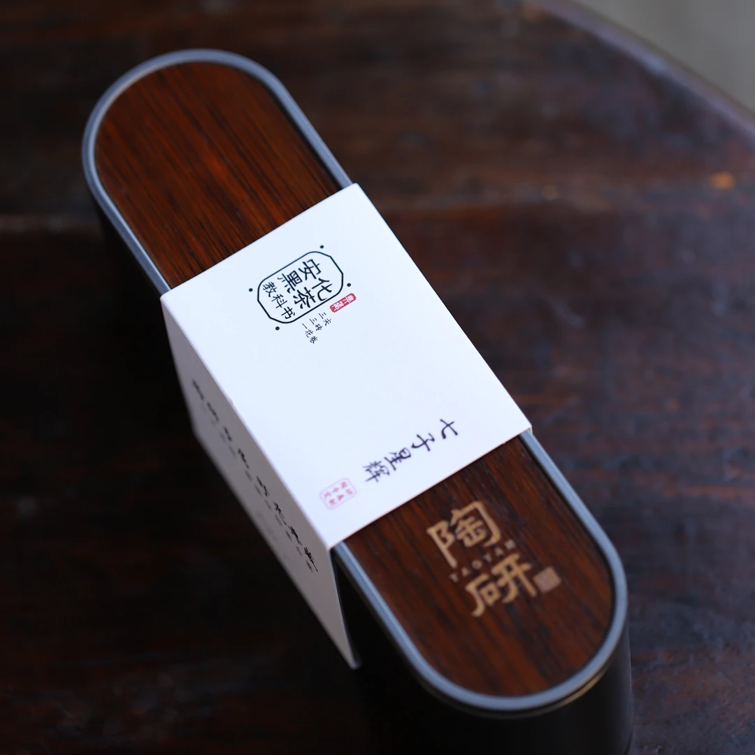 【陶研专属】顾依萍回归大场茶叶礼包
