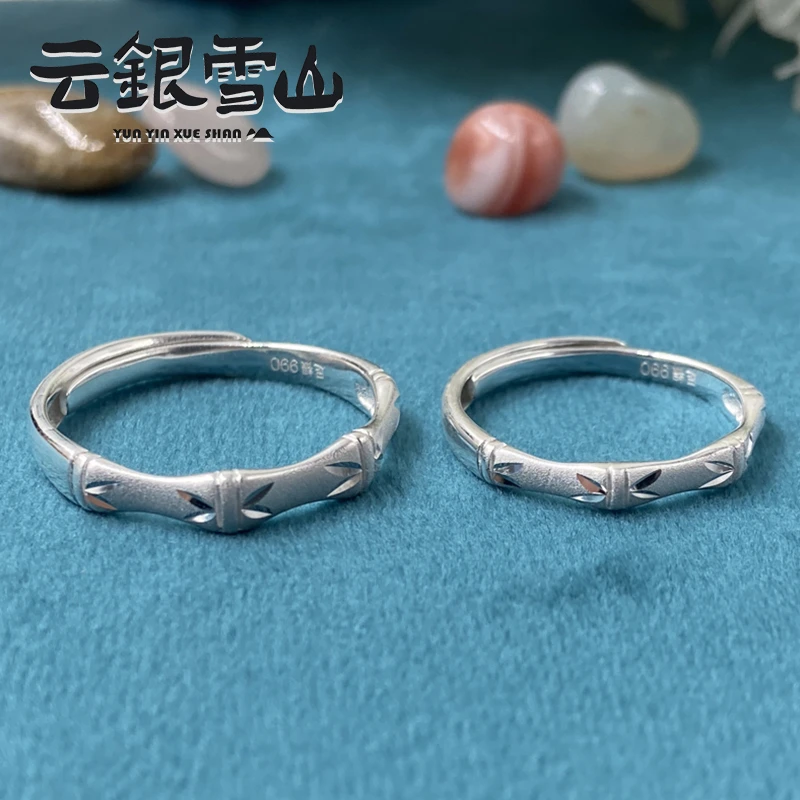 云银雪山 足银戒指  YJ42【情侣哑光竹节对戒】足银990戒指