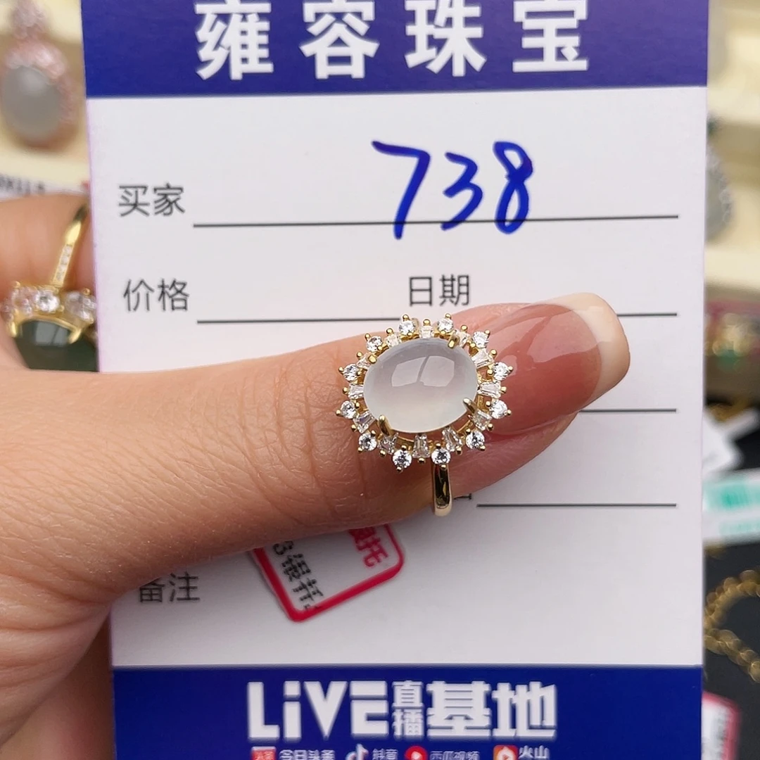 翡翠银S925镶嵌戒指