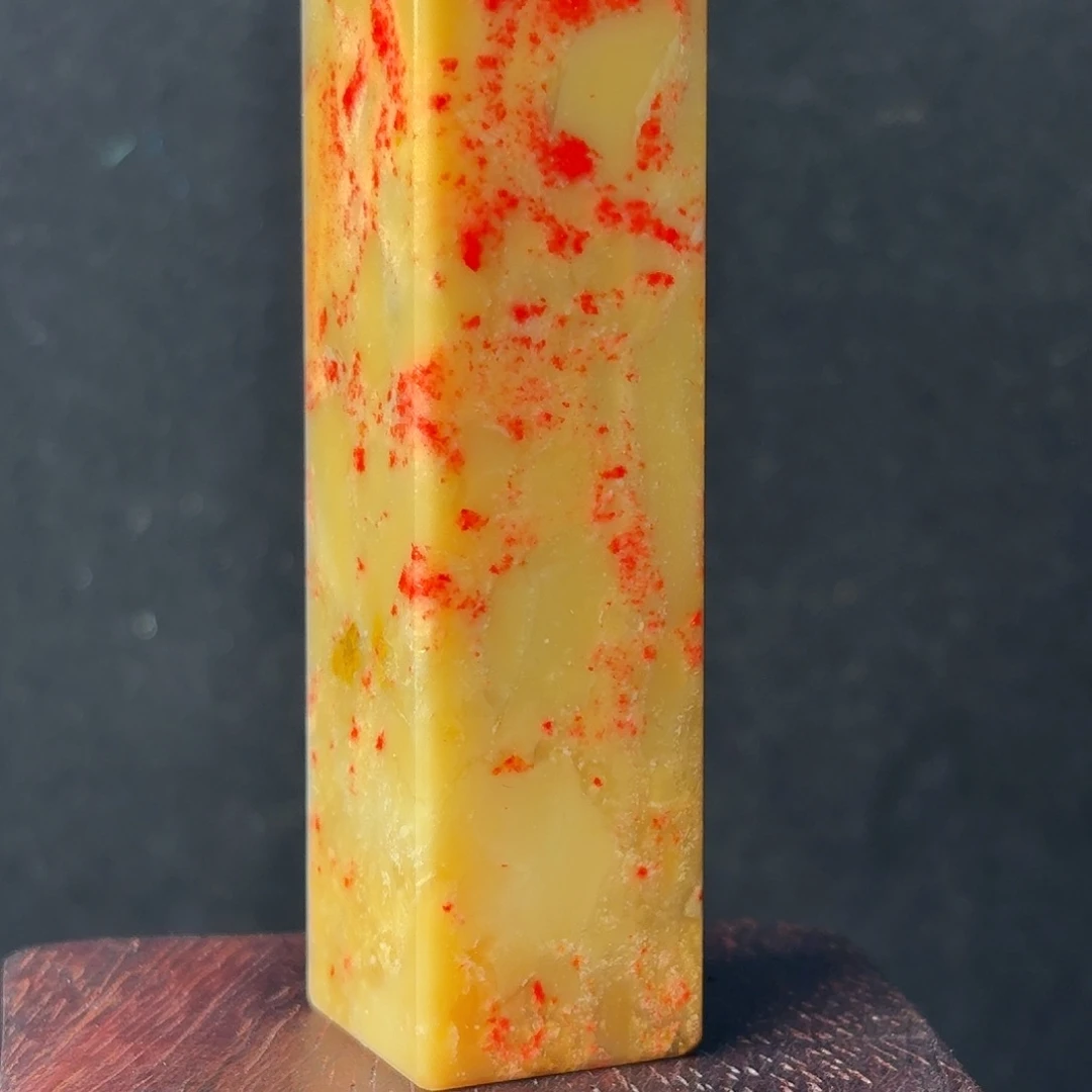 昌化石昌化田黄鸡血印章46