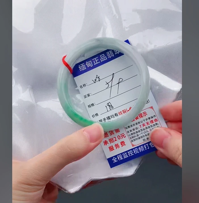 W8缅甸翡翠处理手镯【一物一证】实物以直播间为准带证书发货