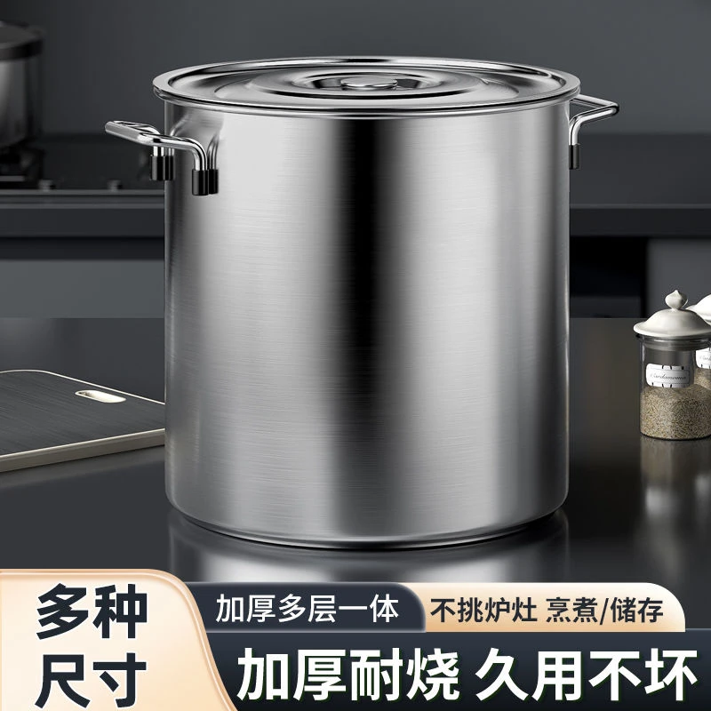 特厚不锈钢桶圆桶家用大容量汤锅储水桶油桶卤肉锅摆地摊汤桶商用