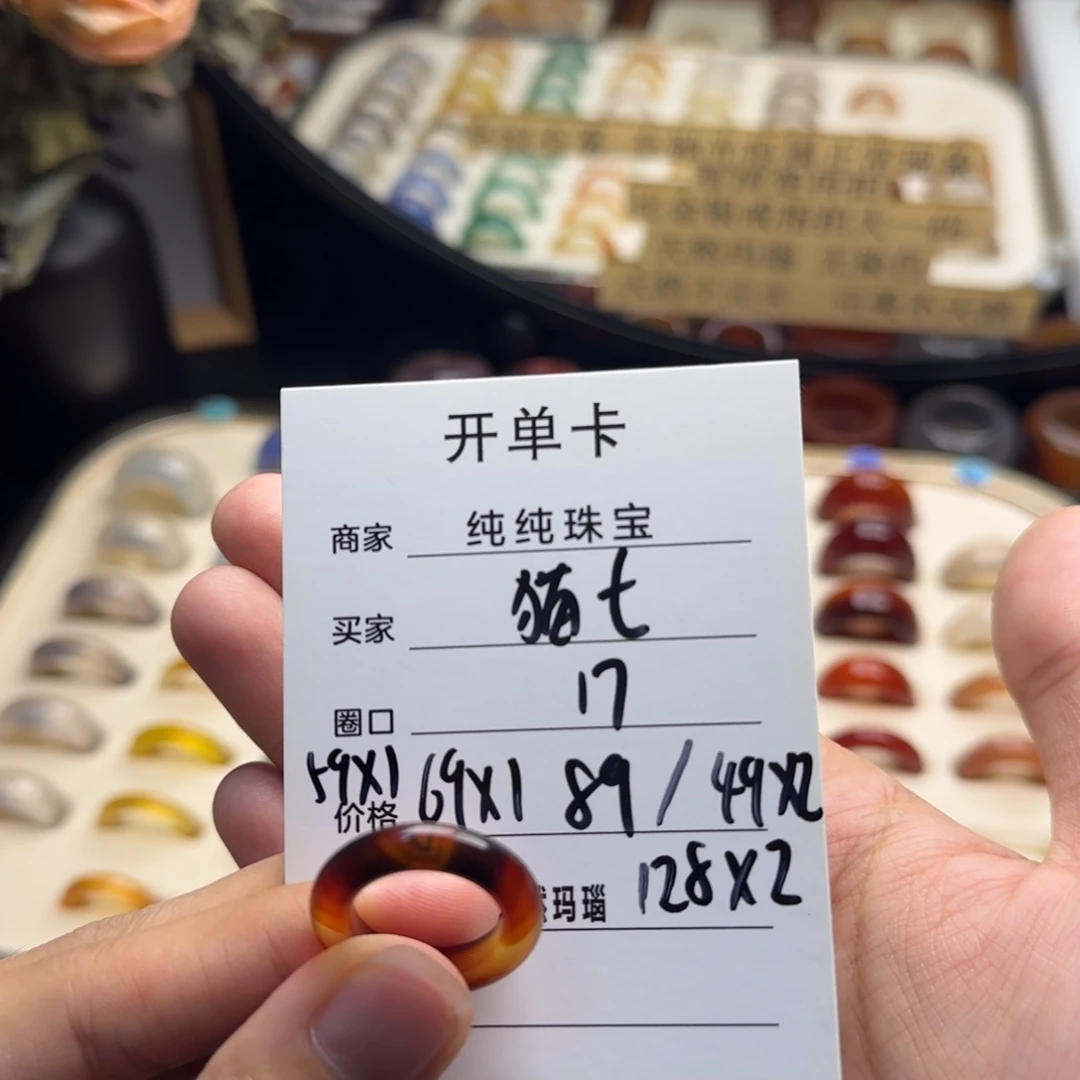 玛瑙/玉髓戒指合金猫*°