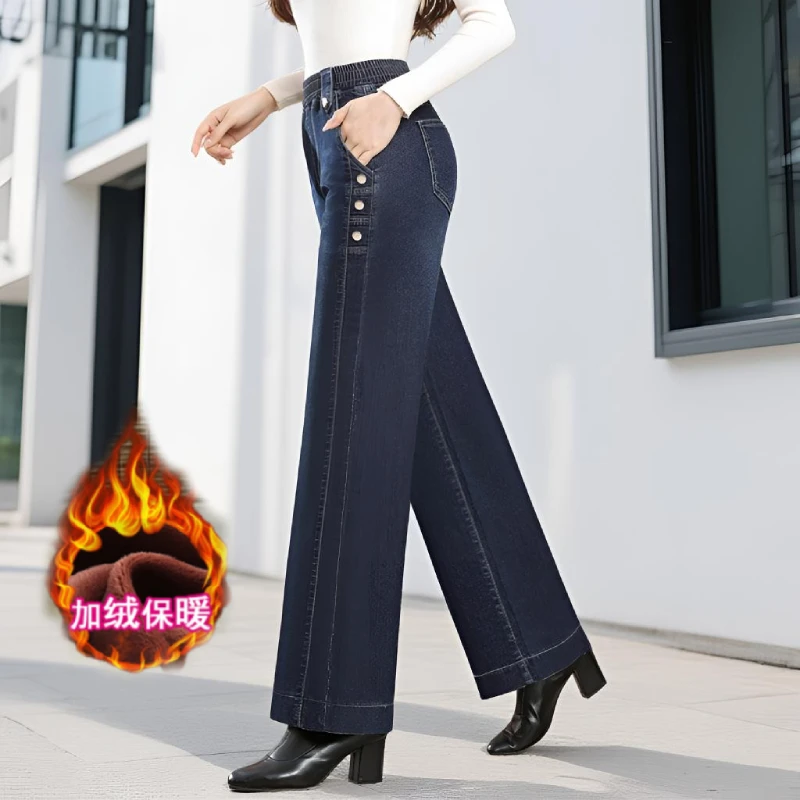 加绒加厚阔腿松紧腰牛仔裤女冬新款保暖妈妈裤过冬显瘦宽松直筒裤