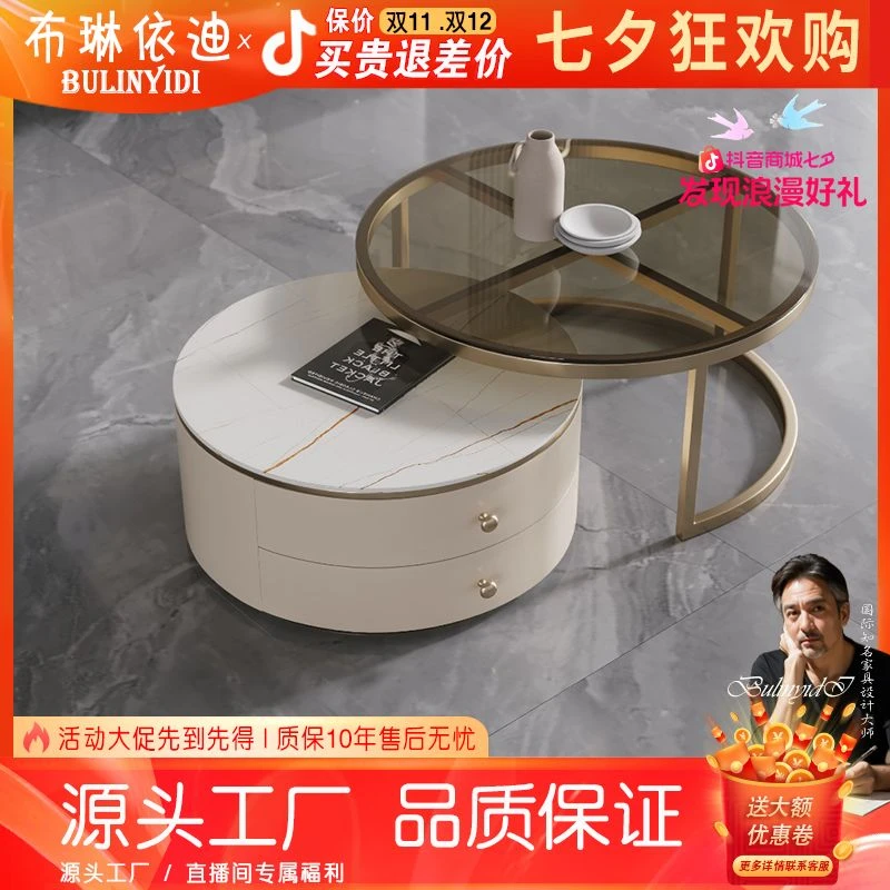 D60#岩板大小圆茶几电视柜轻奢家用客厅储物北欧现代简约布琳依迪