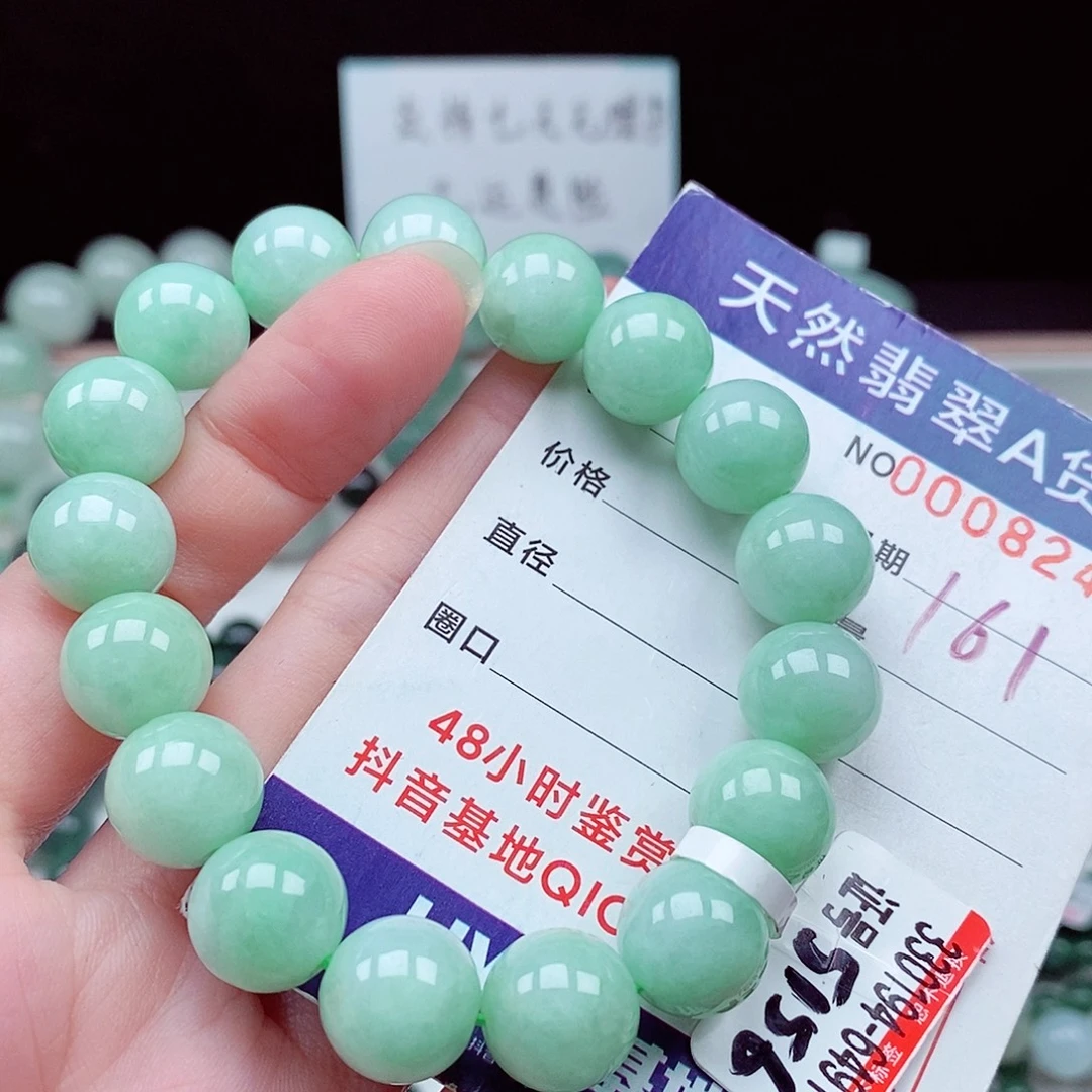 翡翠未镶嵌毛衣链