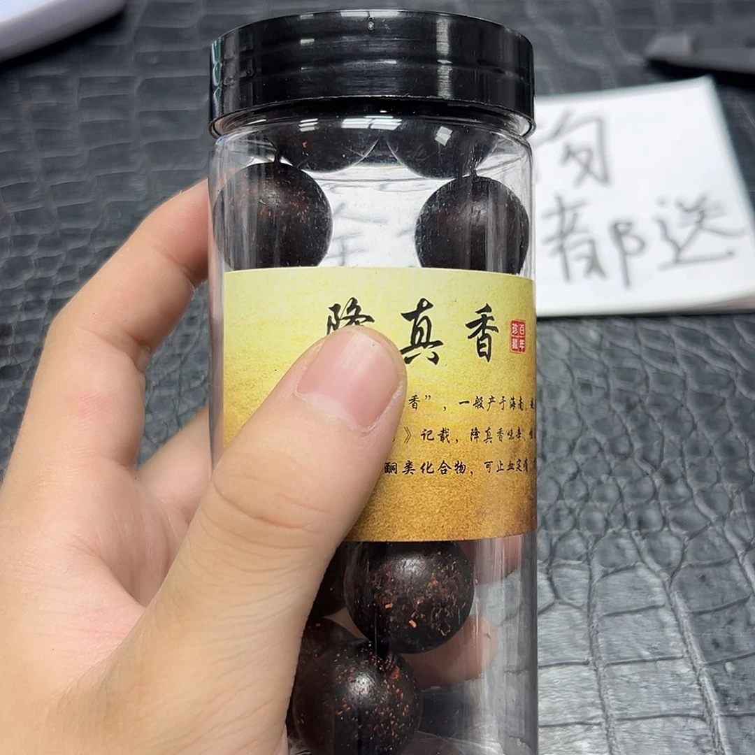 降真香手串/手链15降真香20mm