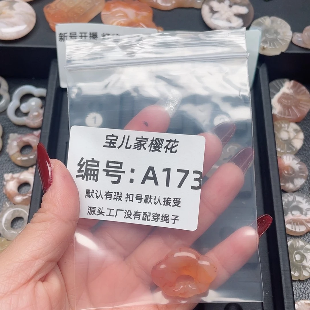 玛瑙/玉髓颈饰未镶嵌冒*
