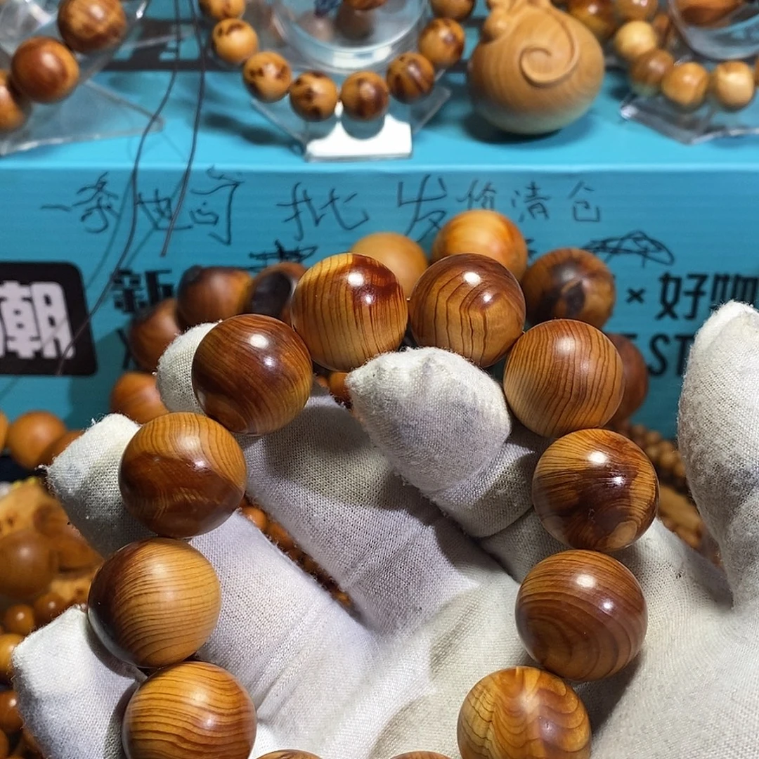 当***见柏木（崖柏）手串/手链