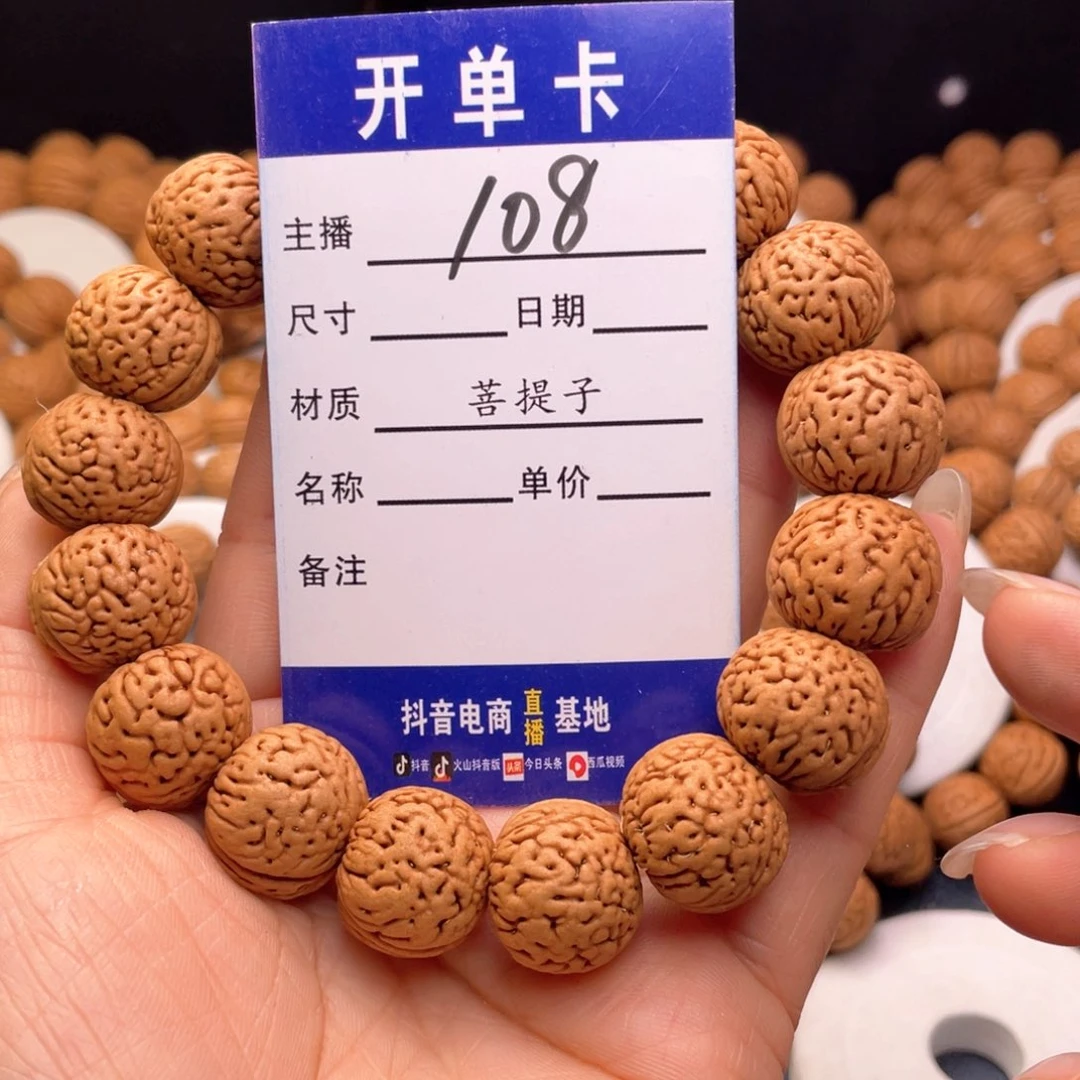 桃核手串?****?桃核手串108