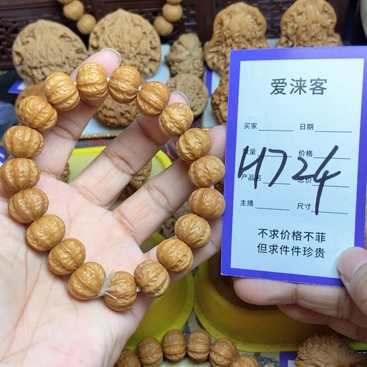 桃核把件15八楞全品手串儿……