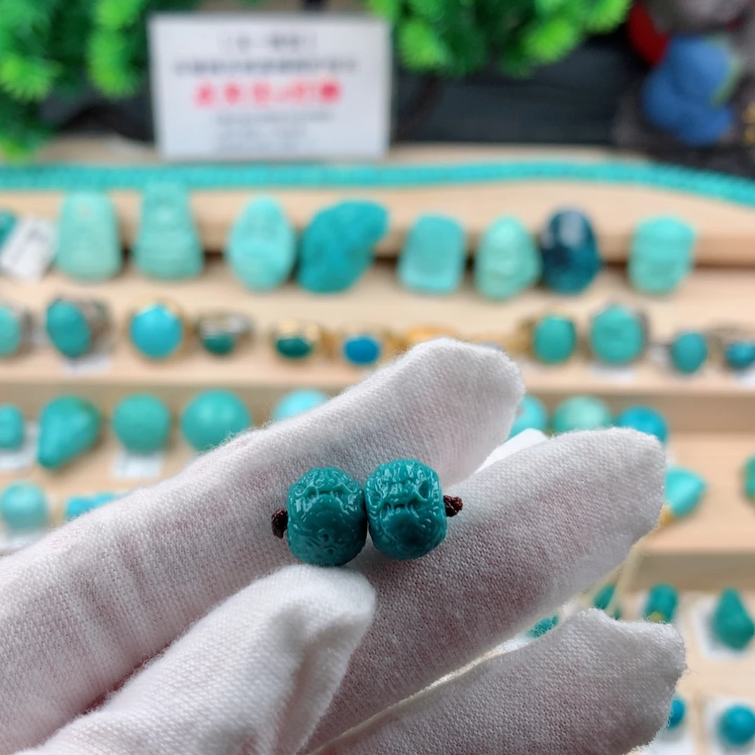 绿松石未镶嵌配饰10.2