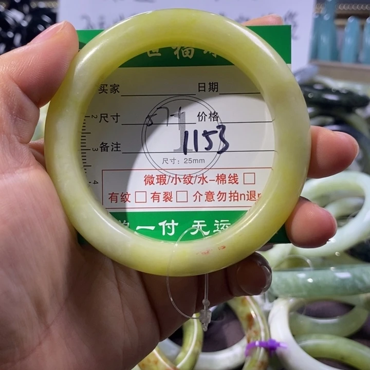 未镶嵌蛇纹石玉手镯