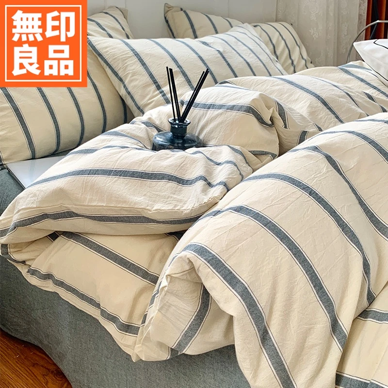 無印良品四件套纯棉全棉宿舍被套床单三件套床笠床上用品