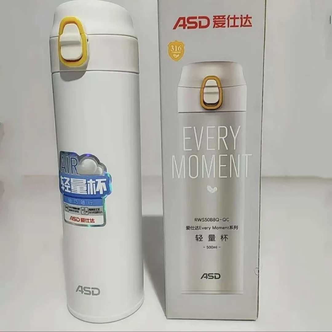 爱仕达-500mlEevryMoment系列316不锈钢轻量杯RWS50B8Q-QC  （A11）