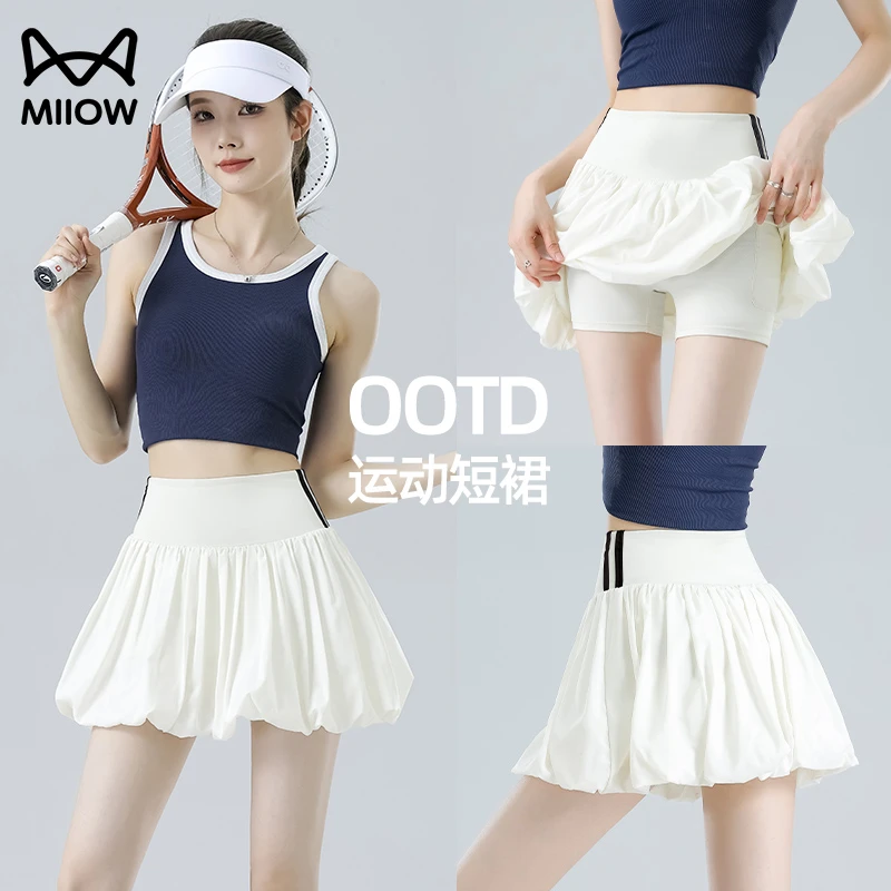猫人花苞裙半身裙带内衬防走光高腰显瘦时尚百搭运动裙2025夏薄款