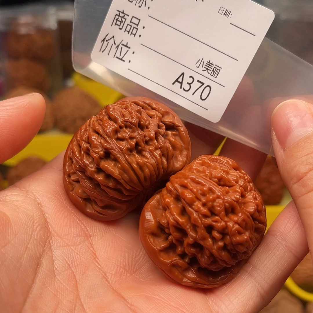 A***山文玩核桃吊坠楼子