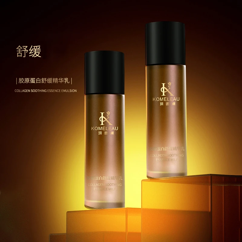 珂密澜胶原蛋白舒缓精华乳