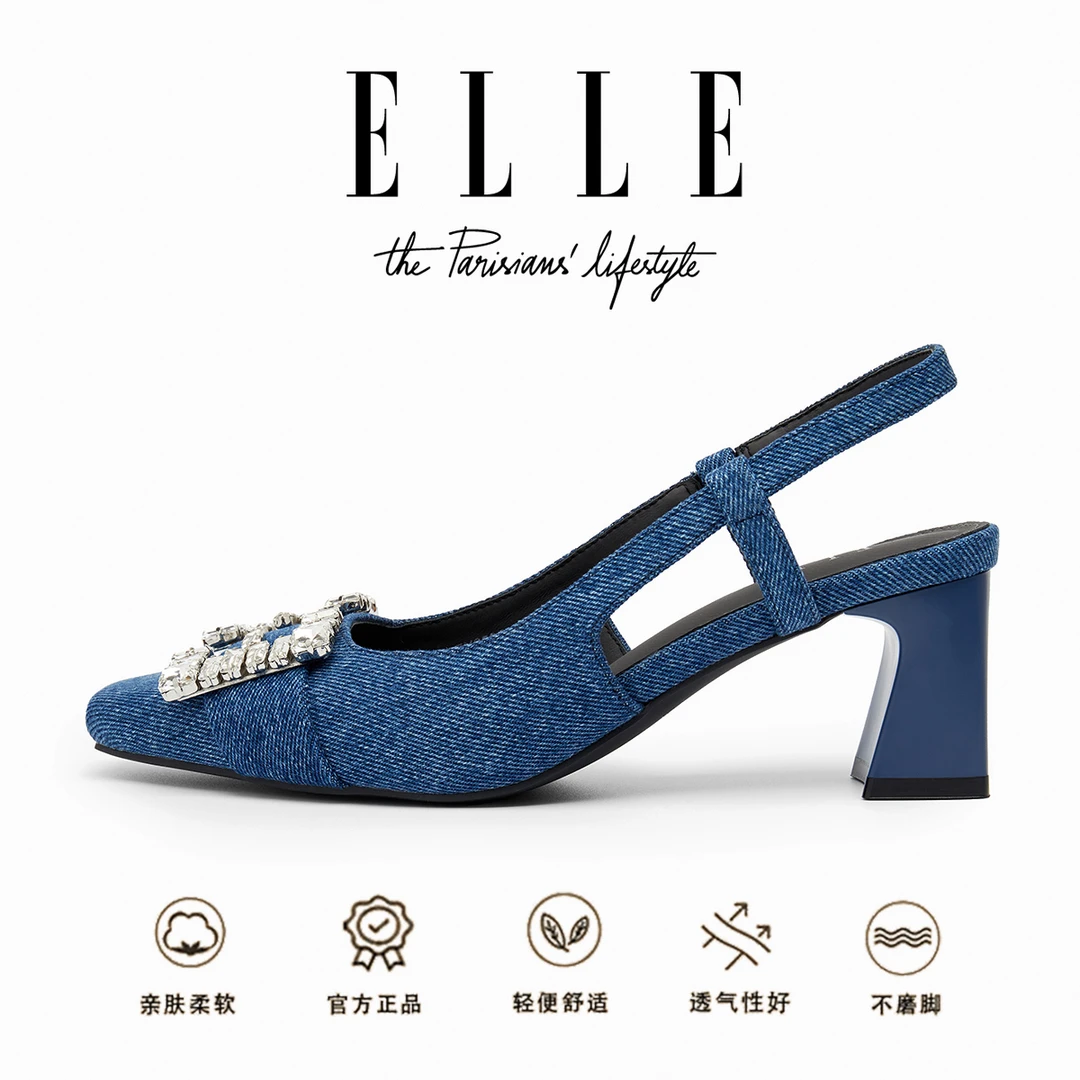 ELLE时尚牛仔蓝浅口后空高跟鞋女款小众设计感一脚蹬水钻包头凉鞋