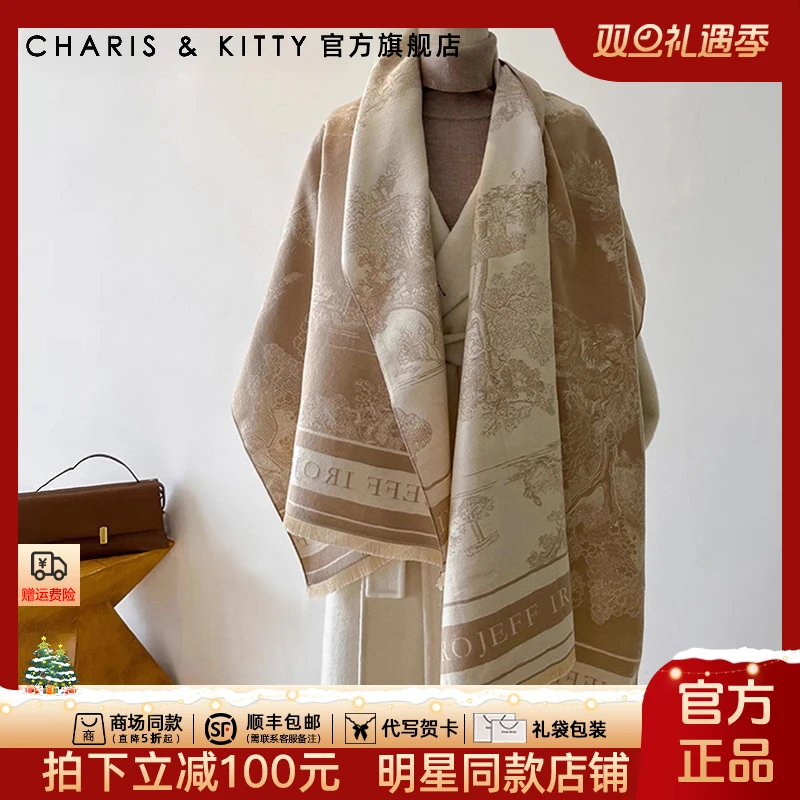 【CharisKitty官方正品】小披肩女款爆款2025新款中式围脖围巾两用