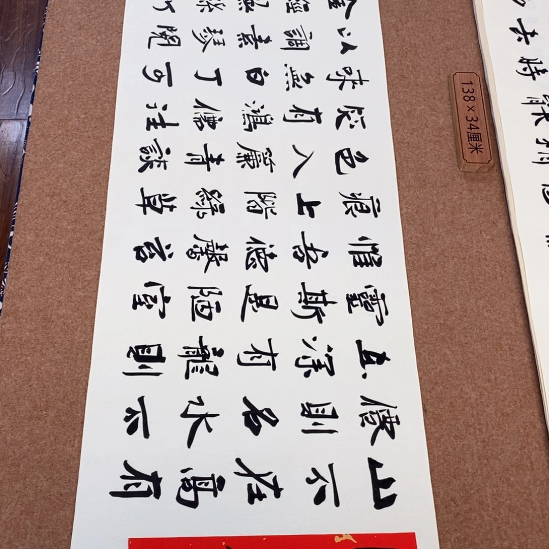 书法刘相玉书法作品惠友中午