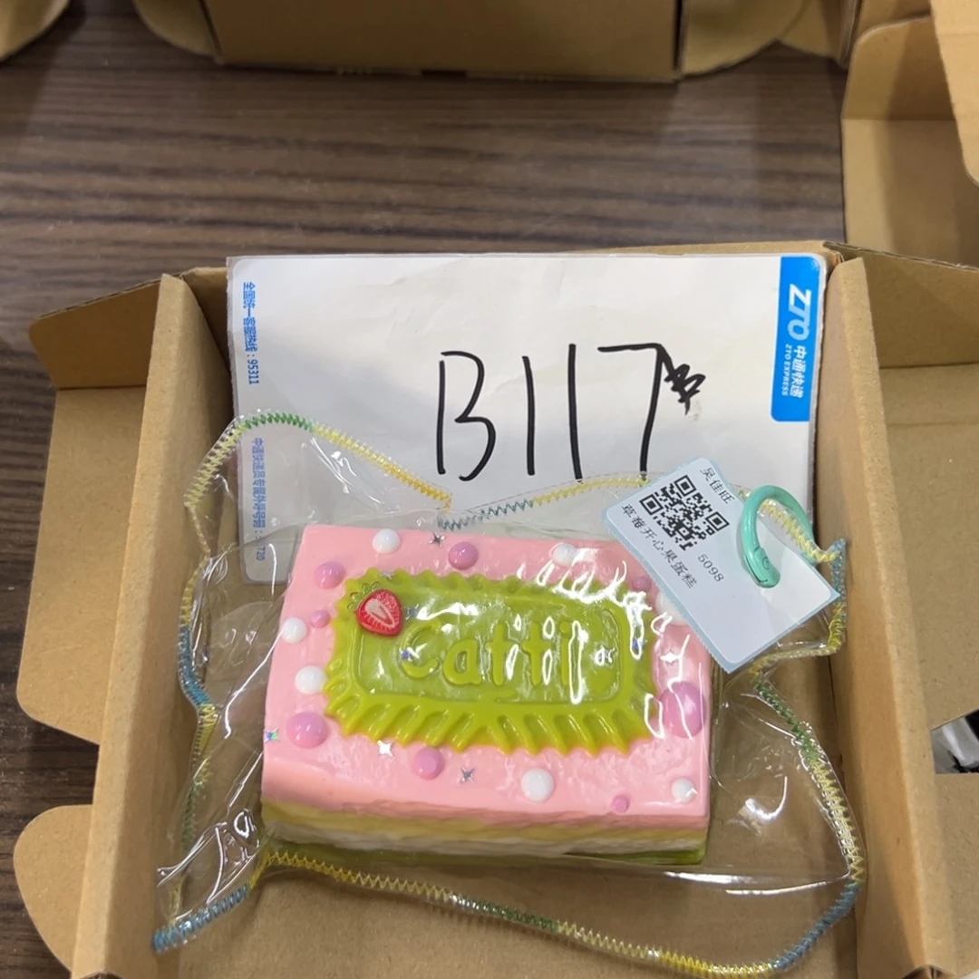 硅胶B117啊啊啊啊啊啊