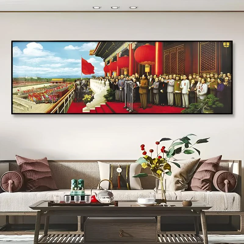 开国大典人物装饰画办公室客厅沙发背景墙新款新中式挂画